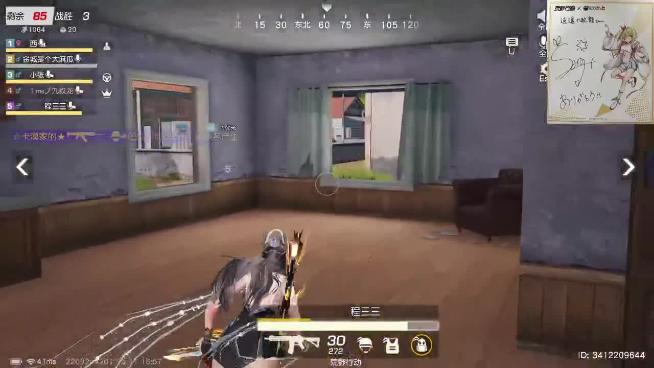 都有，都有，中了就有 第2段