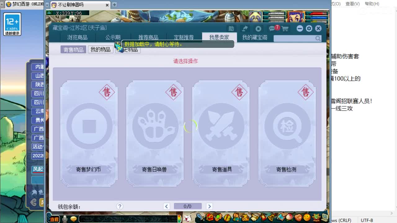 周四群雄正式赛！ 第1段