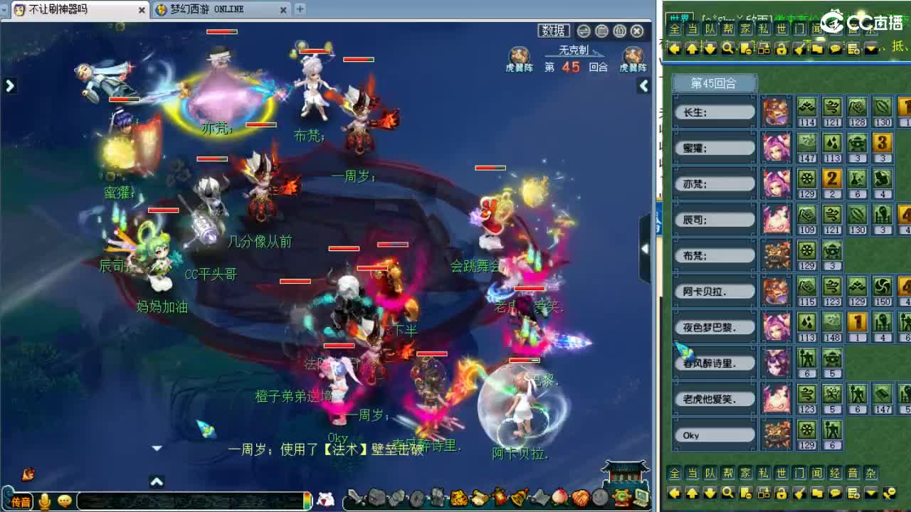 周四群雄正式赛！ 第3段