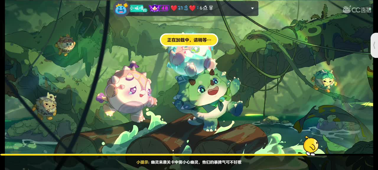 哎吖吖～ 第1段