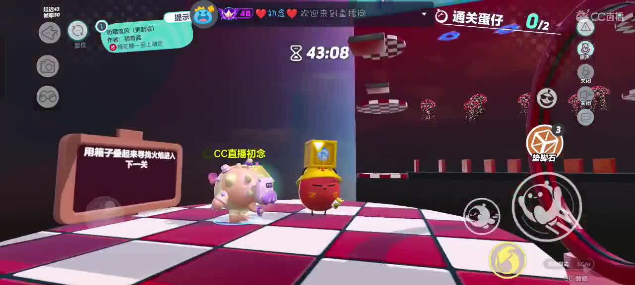哎吖吖～ 第2段