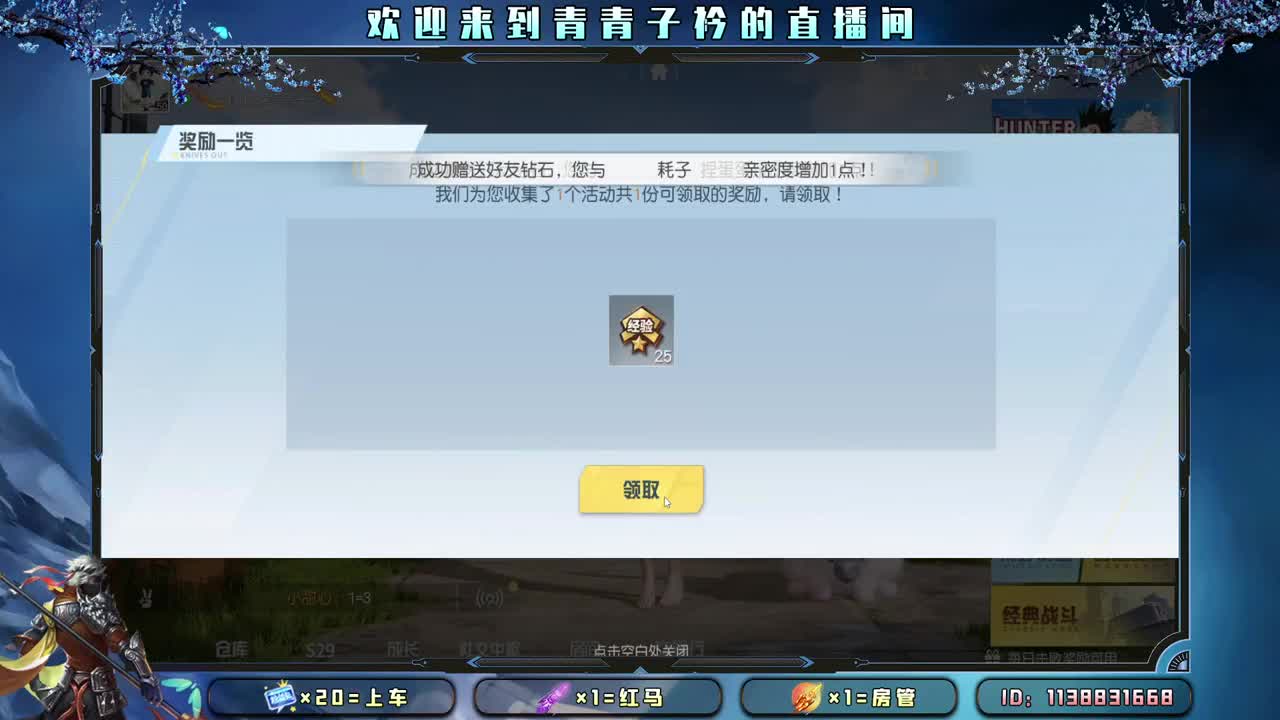 111 第1段