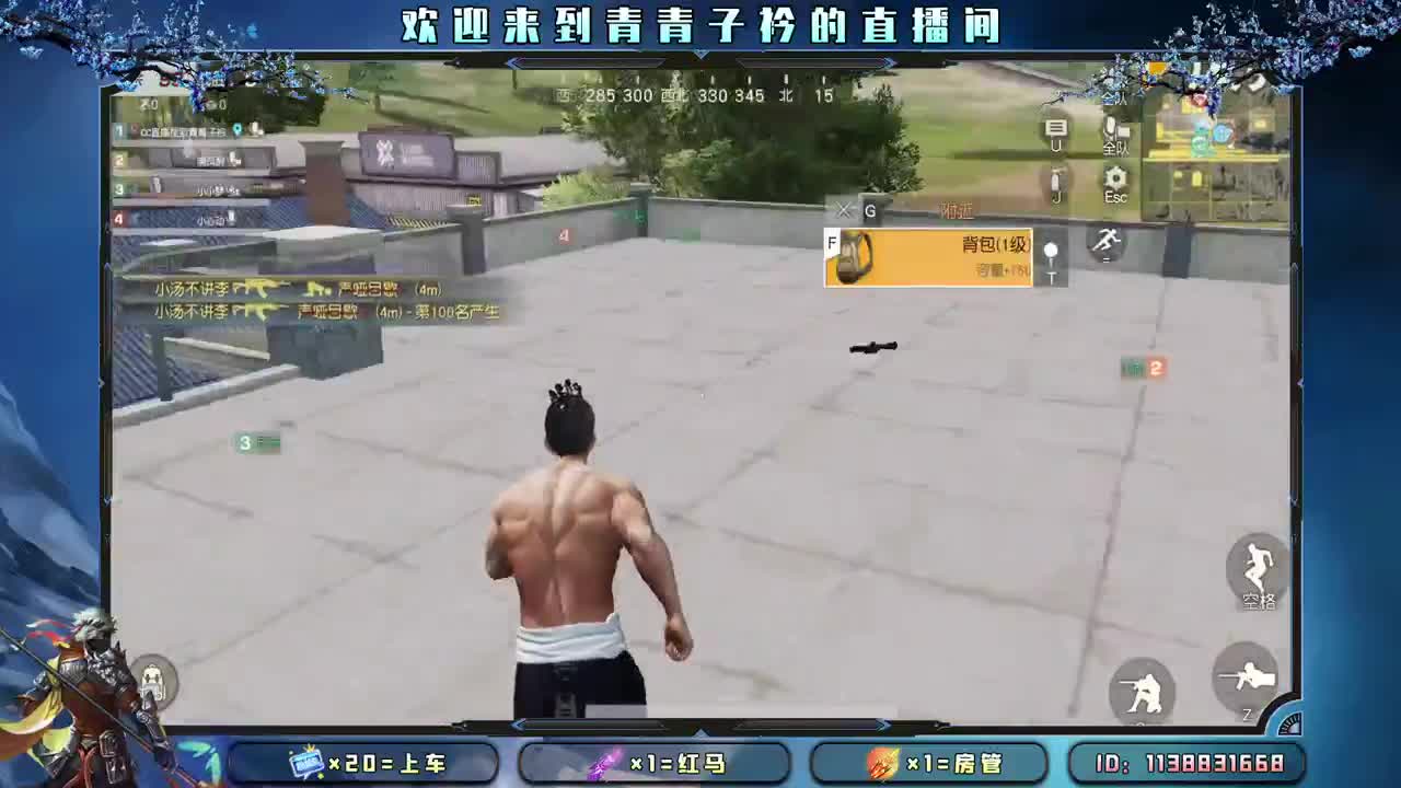 111 第2段