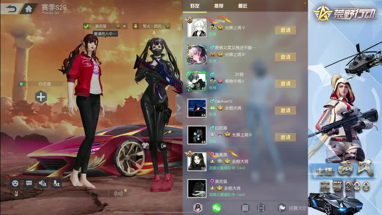 火星仔 第2段