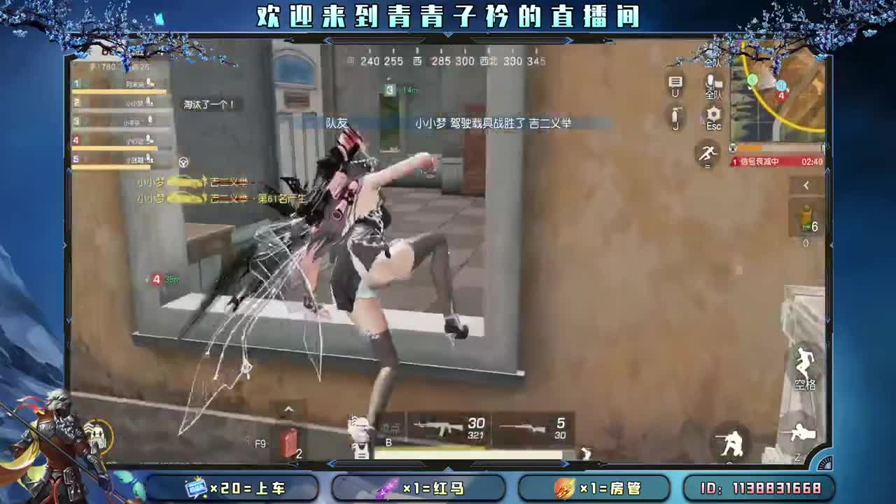 111 第7段