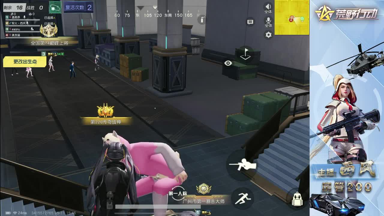火星仔 第3段