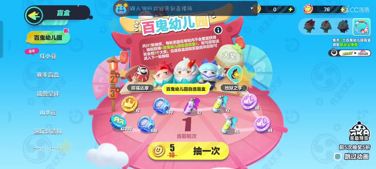 哎吖吖～ 第9段