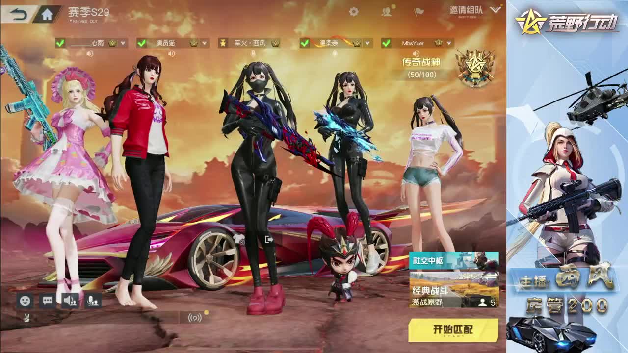 火星仔 第5段