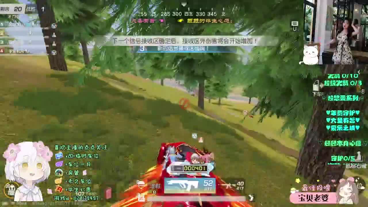 花自向阳开 第2段
