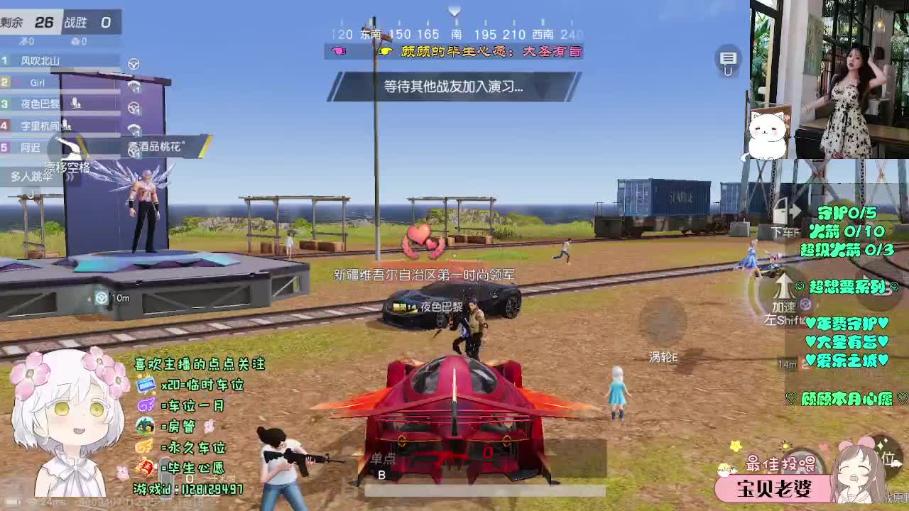 花自向阳开 第3段
