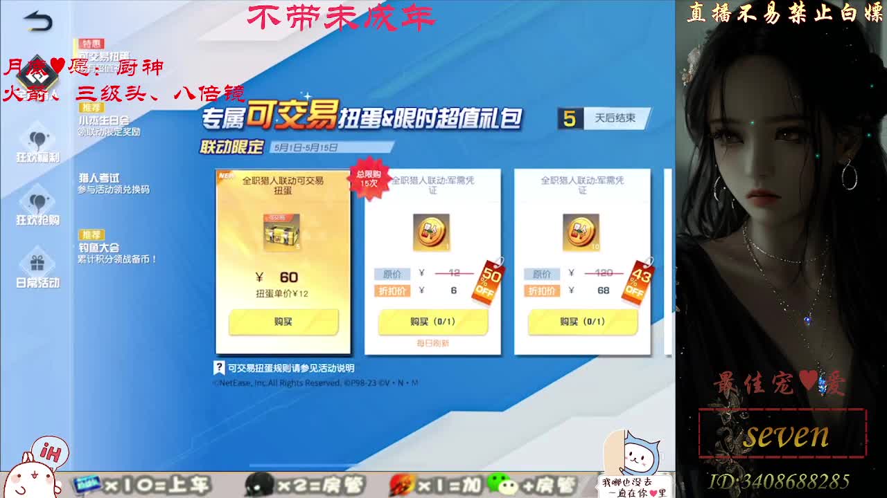 成为最好的自己 第1段