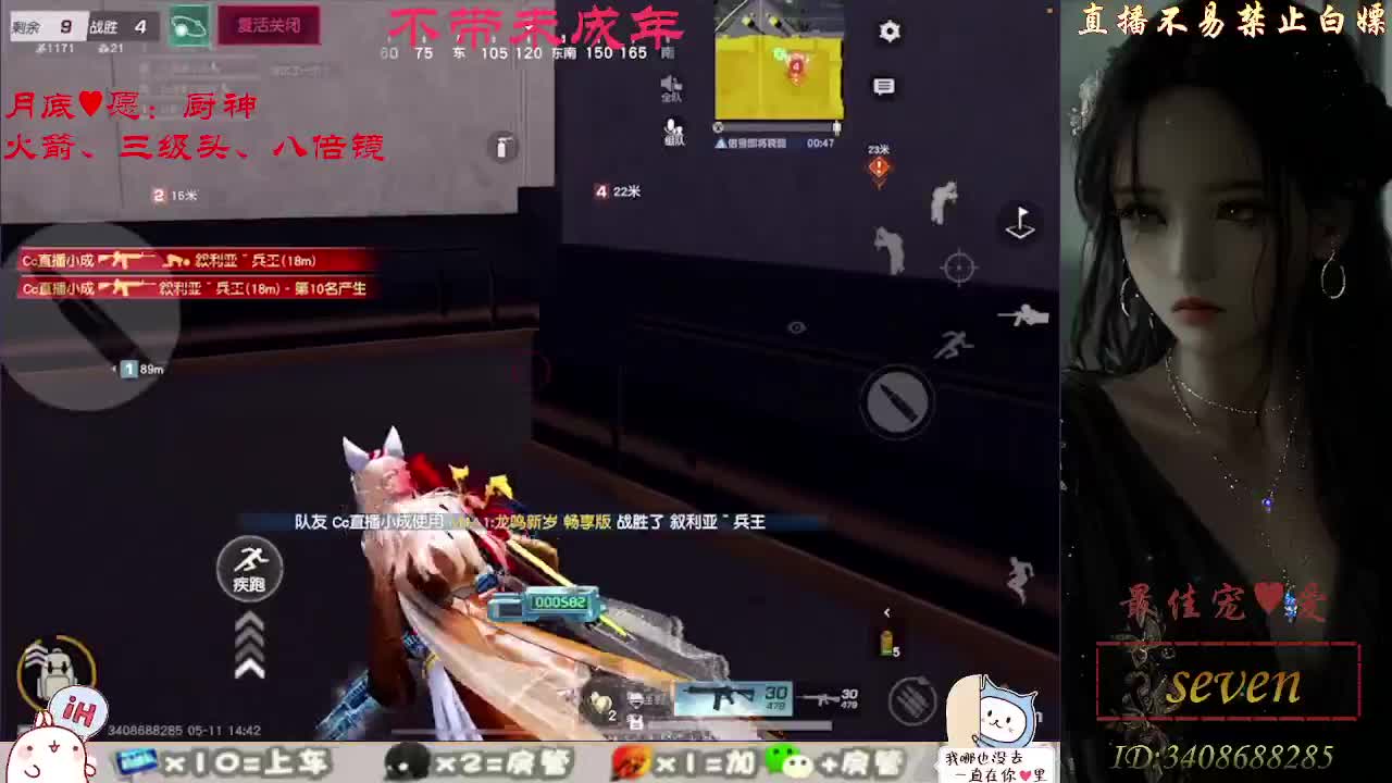 成为最好的自己 第2段