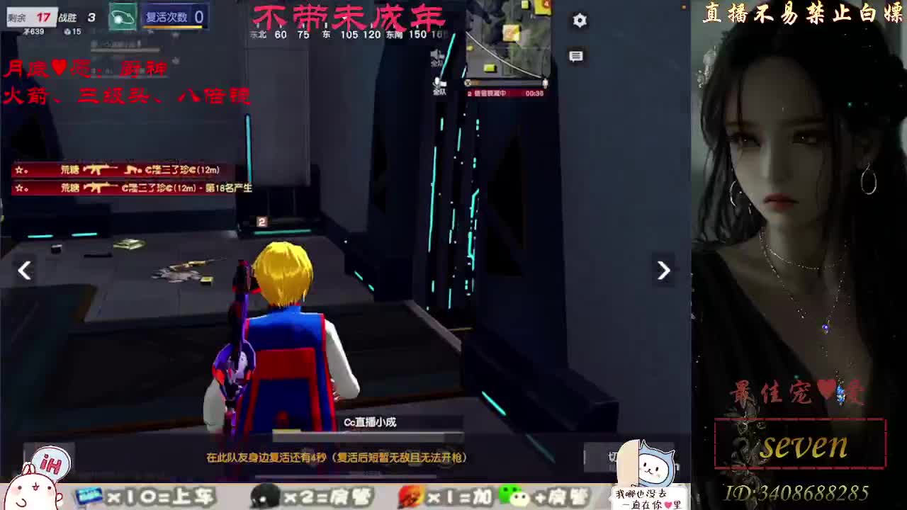 成为最好的自己 第3段