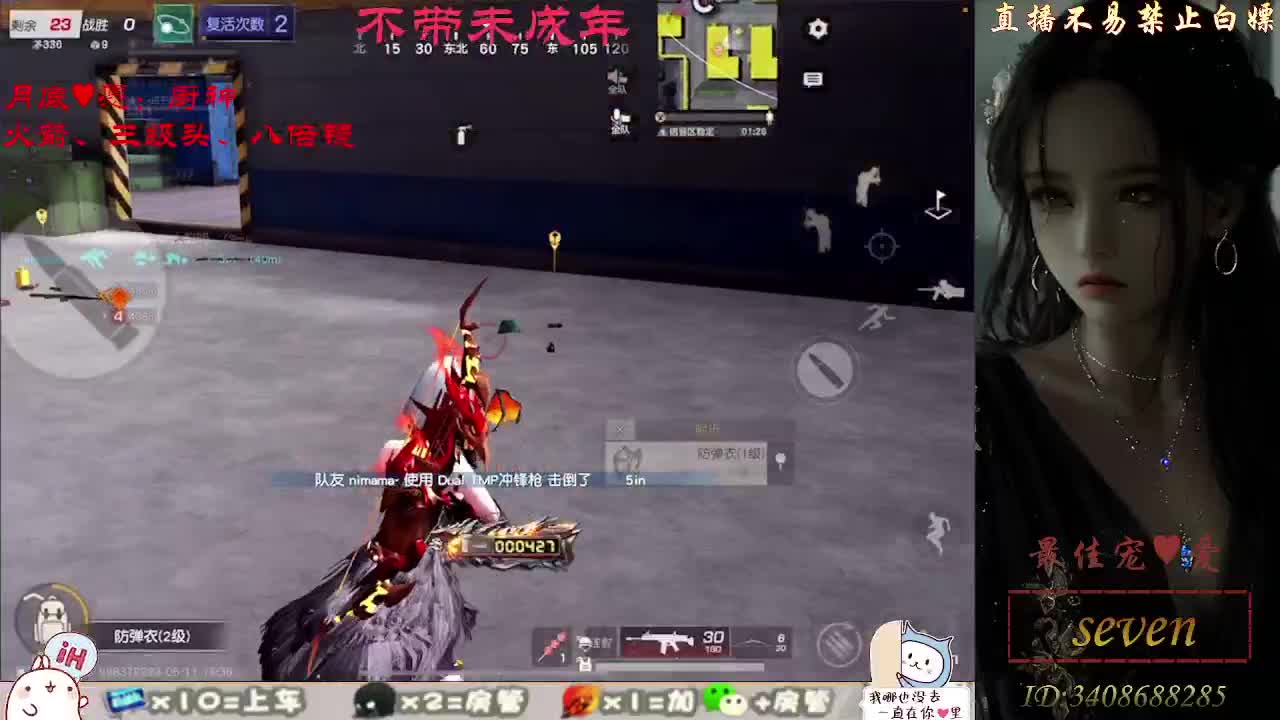 成为最好的自己 第4段