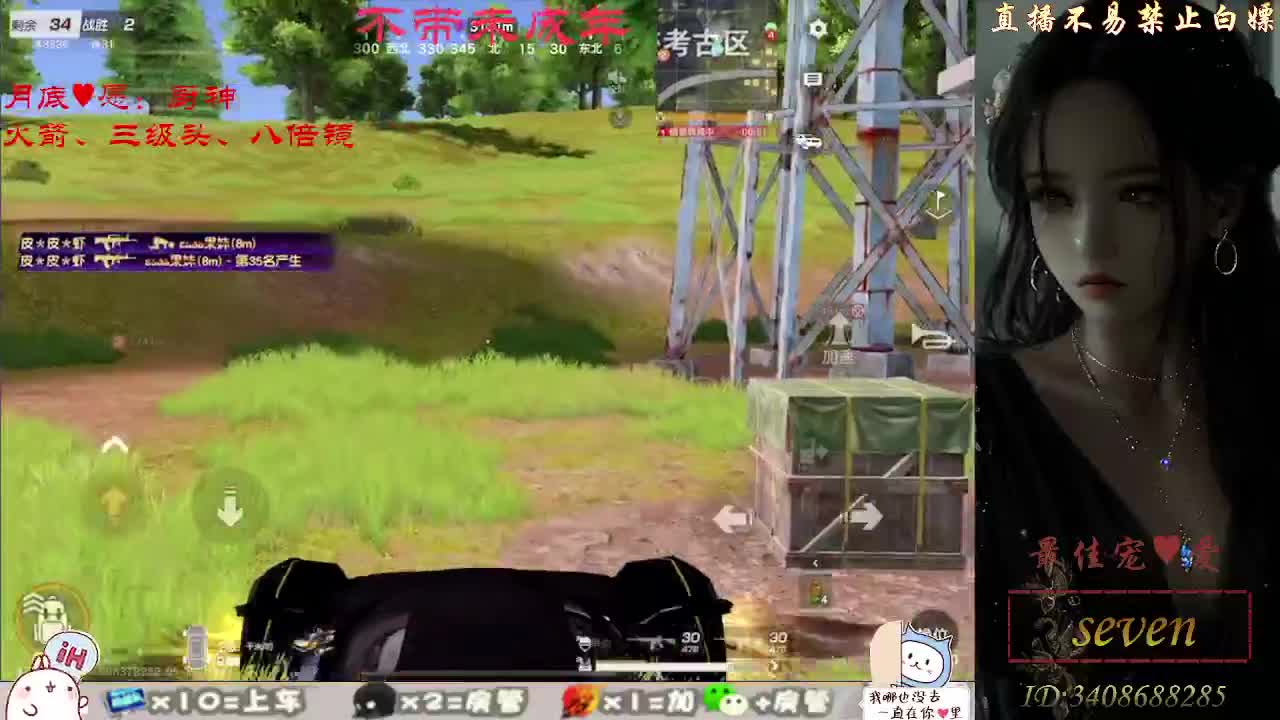 成为最好的自己 第5段