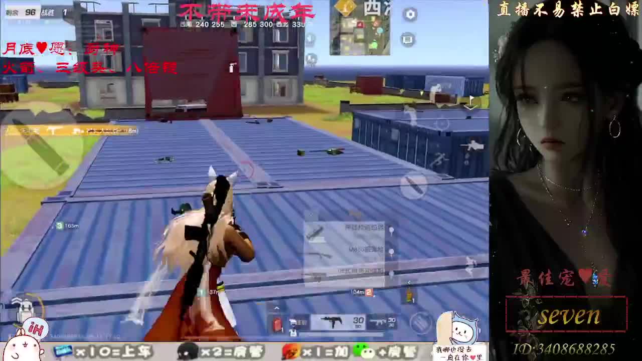 成为最好的自己 第7段