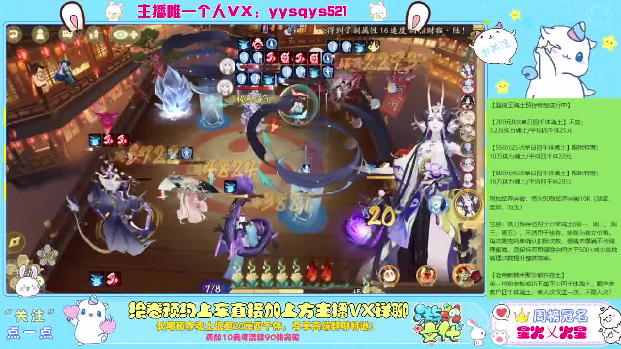 接魂土调号斗技爬塔等 第1段