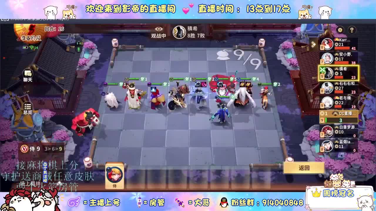 麻将棋无敌巫看了就会 第1段