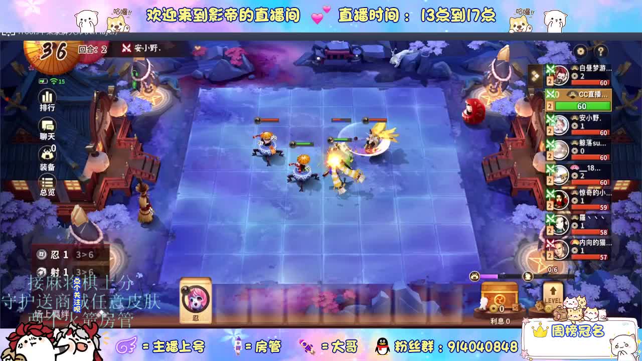 麻将棋无敌巫看了就会 第2段