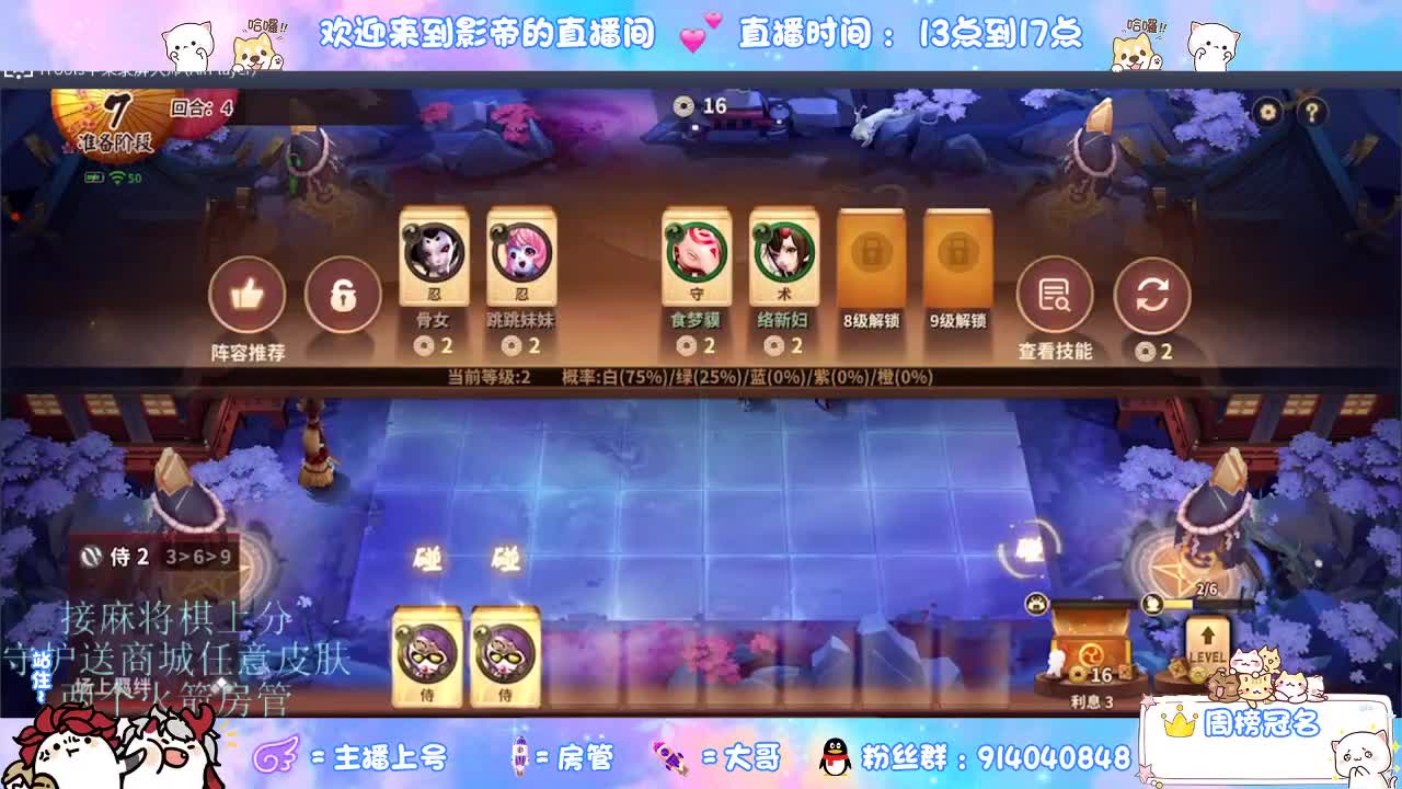 麻将棋无敌巫看了就会 第3段