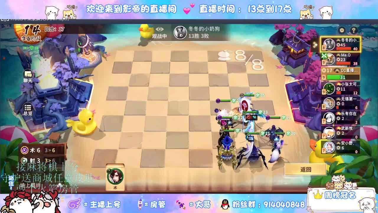 麻将棋无敌巫看了就会 第4段