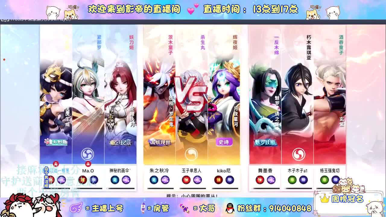 麻将棋无敌巫看了就会 第5段