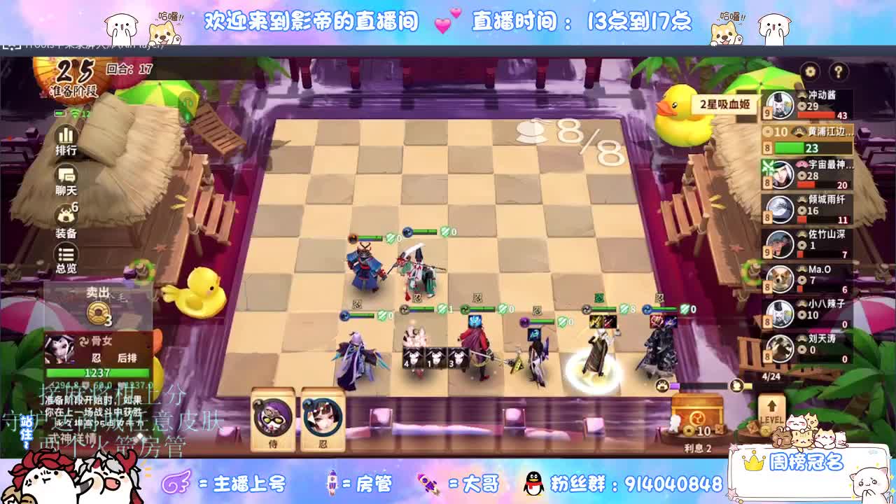 麻将棋无敌巫看了就会 第7段