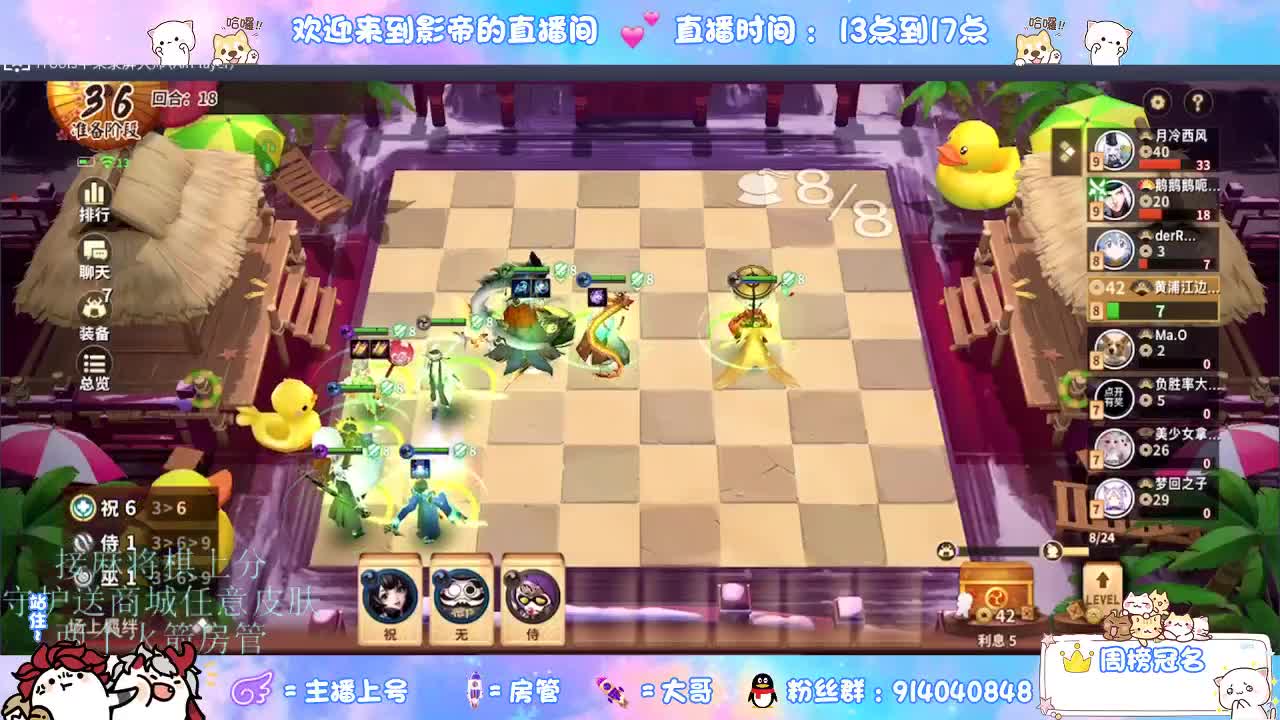麻将棋无敌巫看了就会 第8段