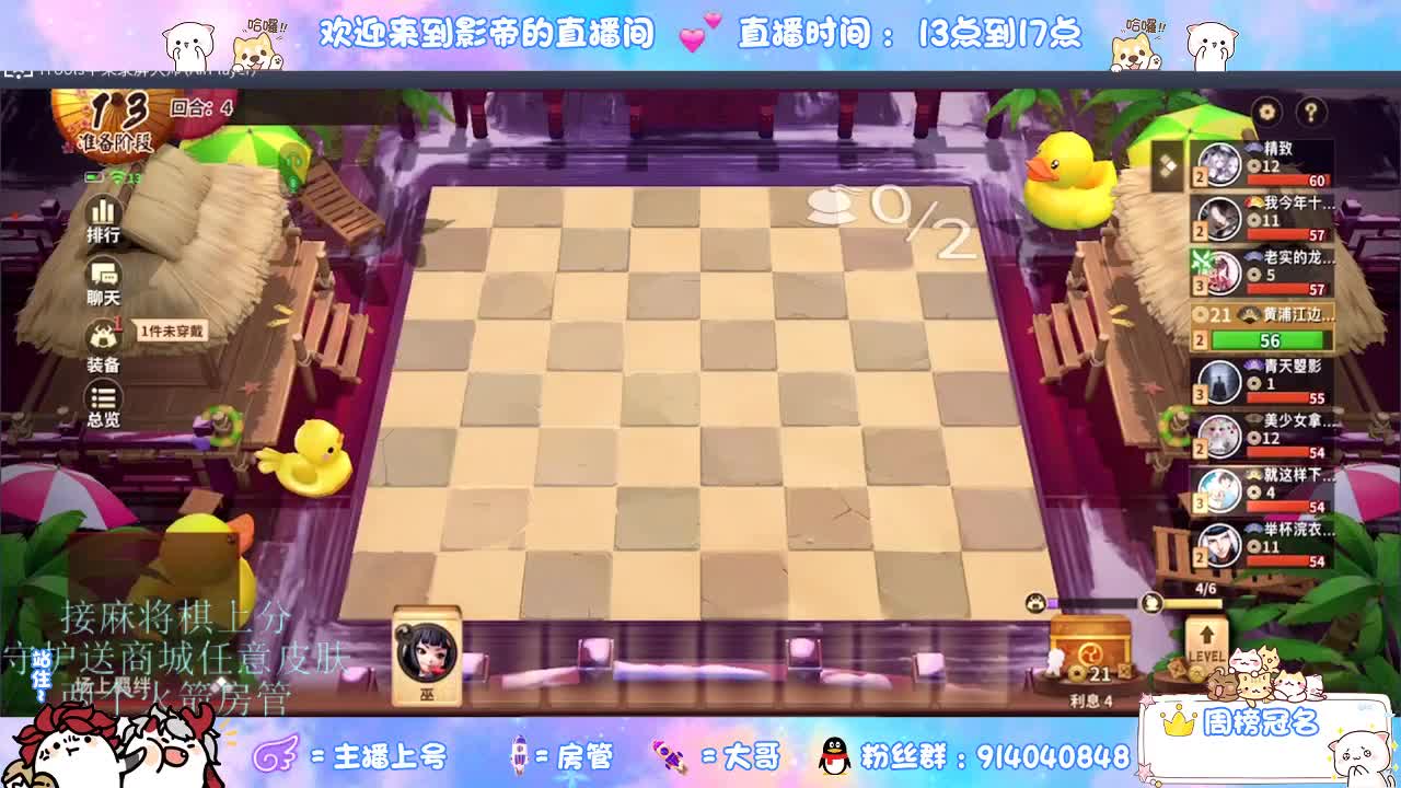 麻将棋无敌巫看了就会 第9段