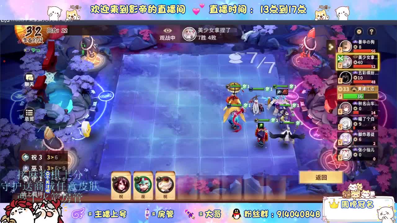麻将棋无敌巫看了就会 第10段