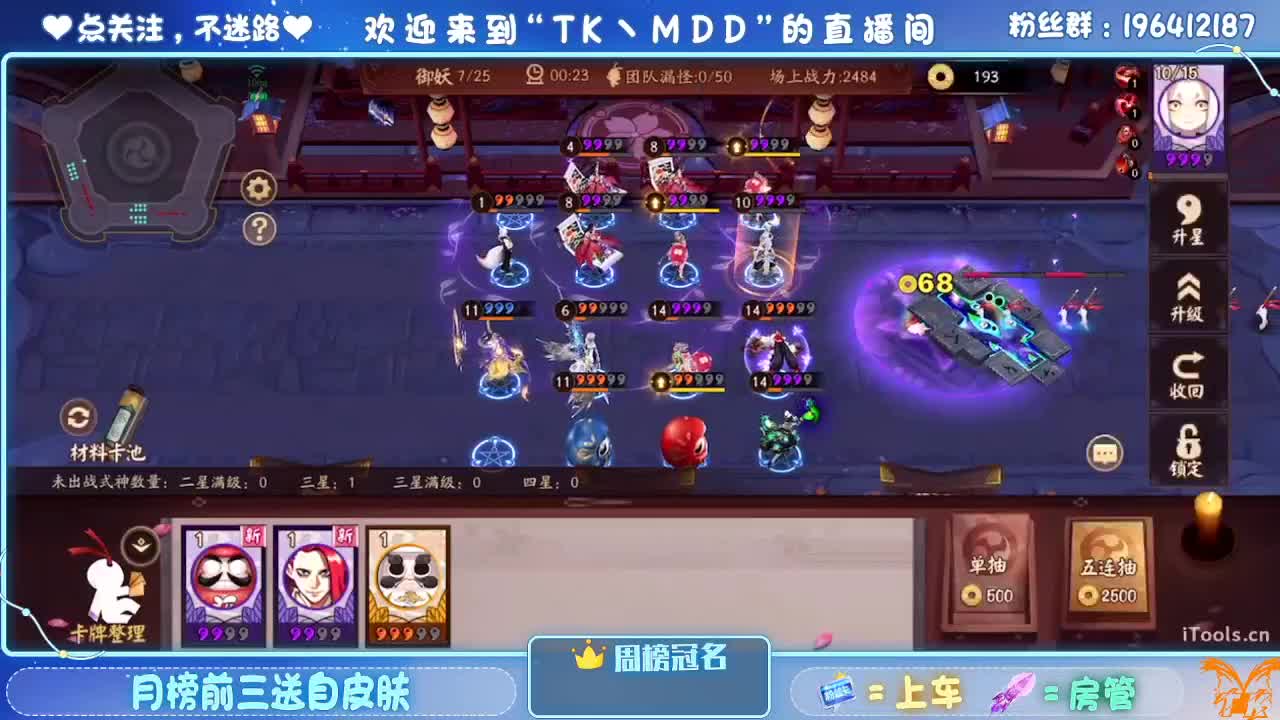 如果情绪有天气 第1段