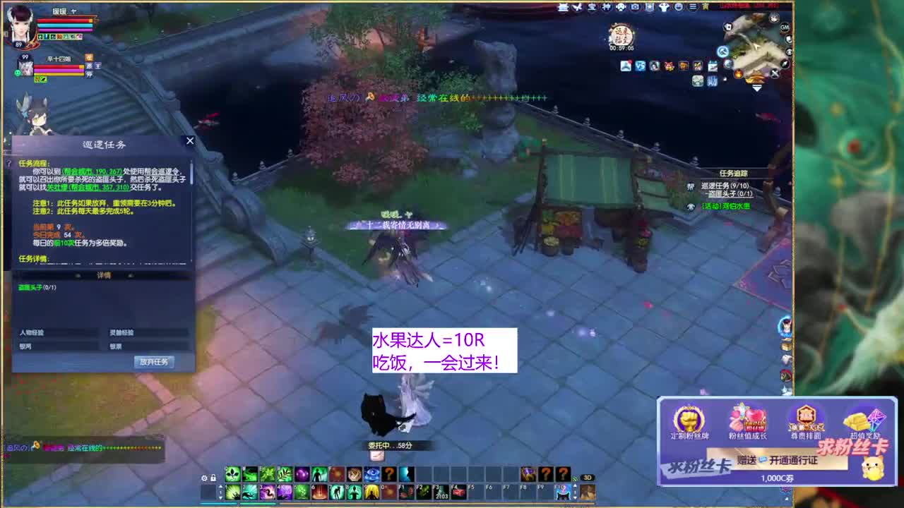 新区挖几个财帛~ 第3段