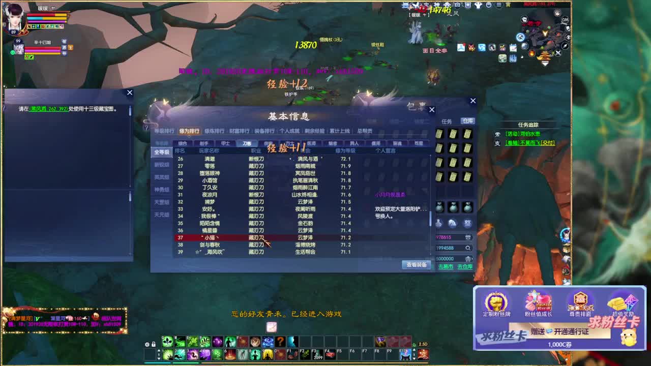 新区挖几个财帛~ 第7段