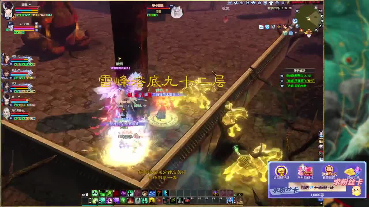 新区挖几个财帛~ 第11段