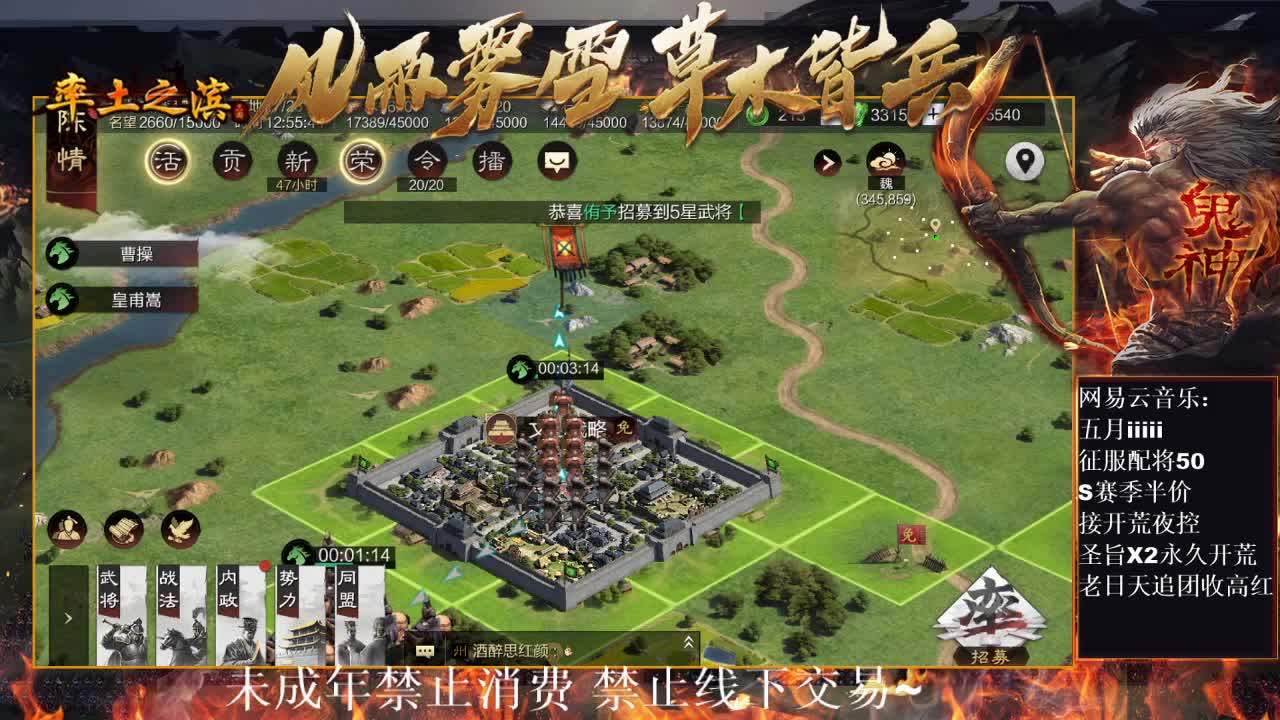 刑感五月在线开荒，有问必答~ 第1段