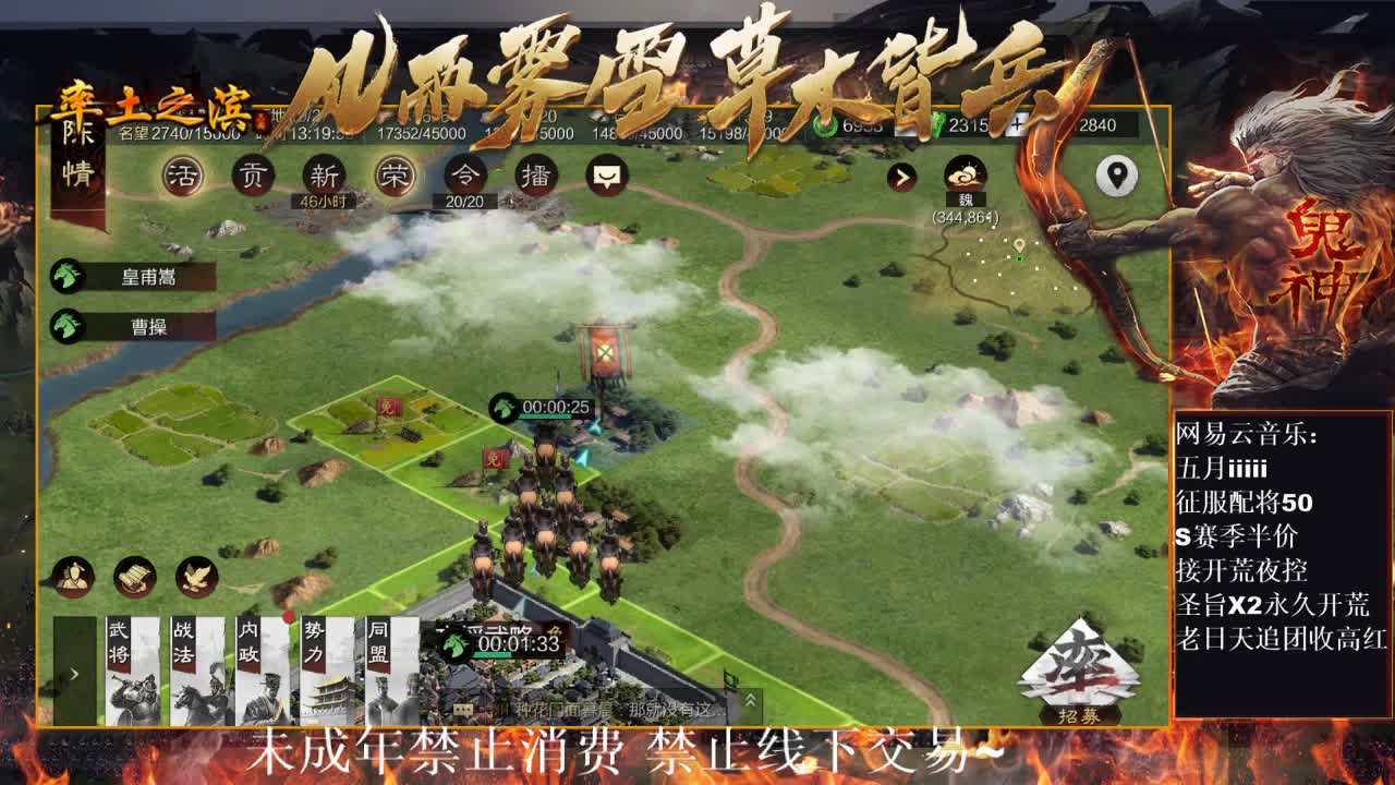 刑感五月在线开荒，有问必答~ 第2段