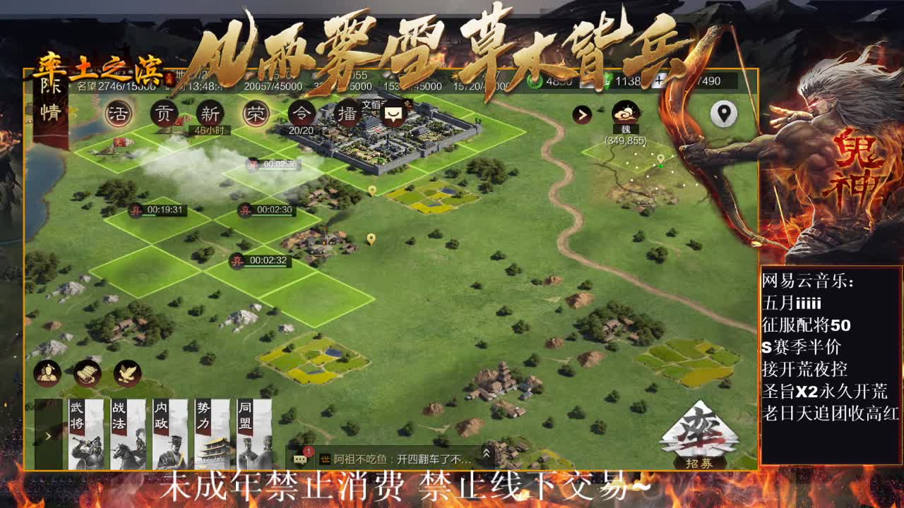 刑感五月在线开荒，有问必答~ 第3段