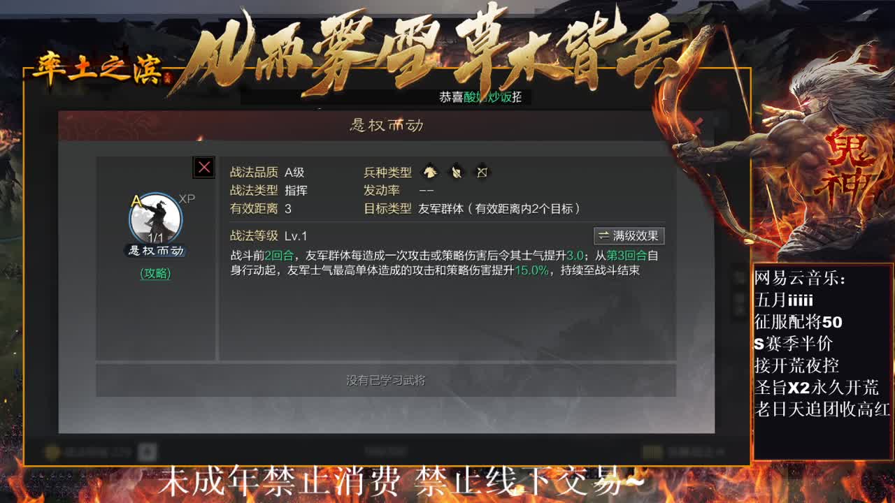 刑感五月在线开荒，有问必答~ 第4段