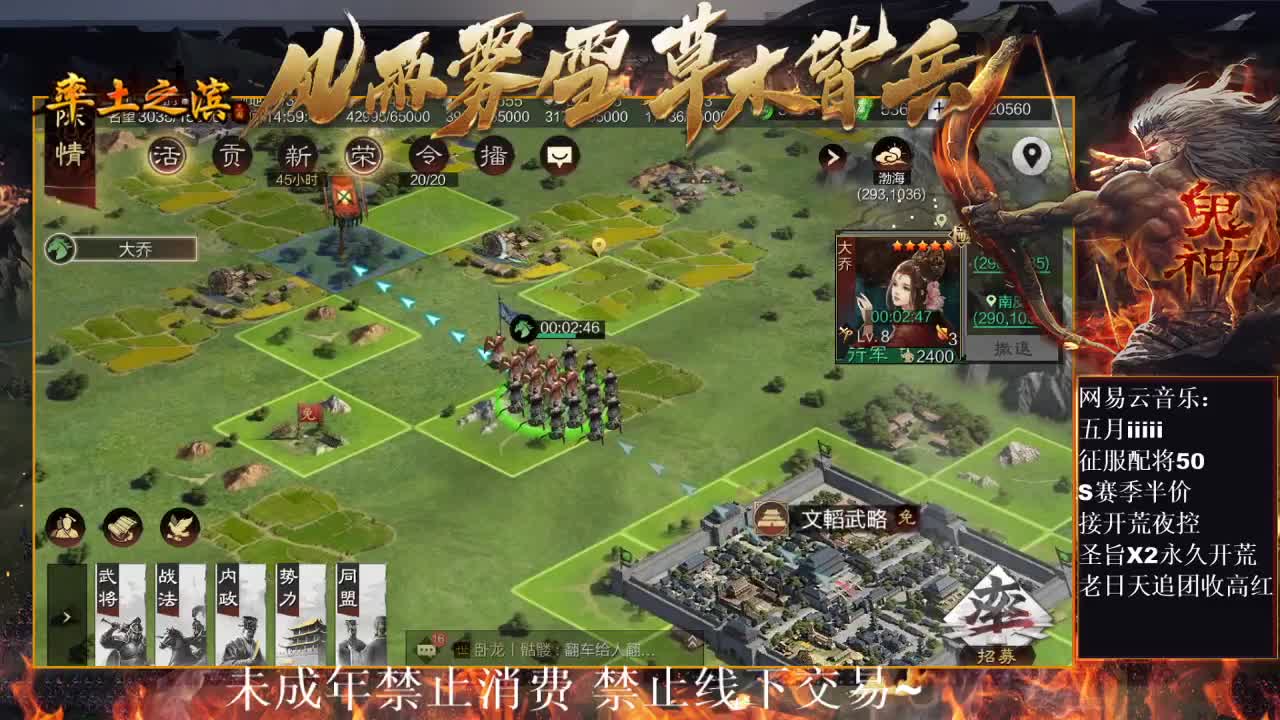 刑感五月在线开荒，有问必答~ 第5段
