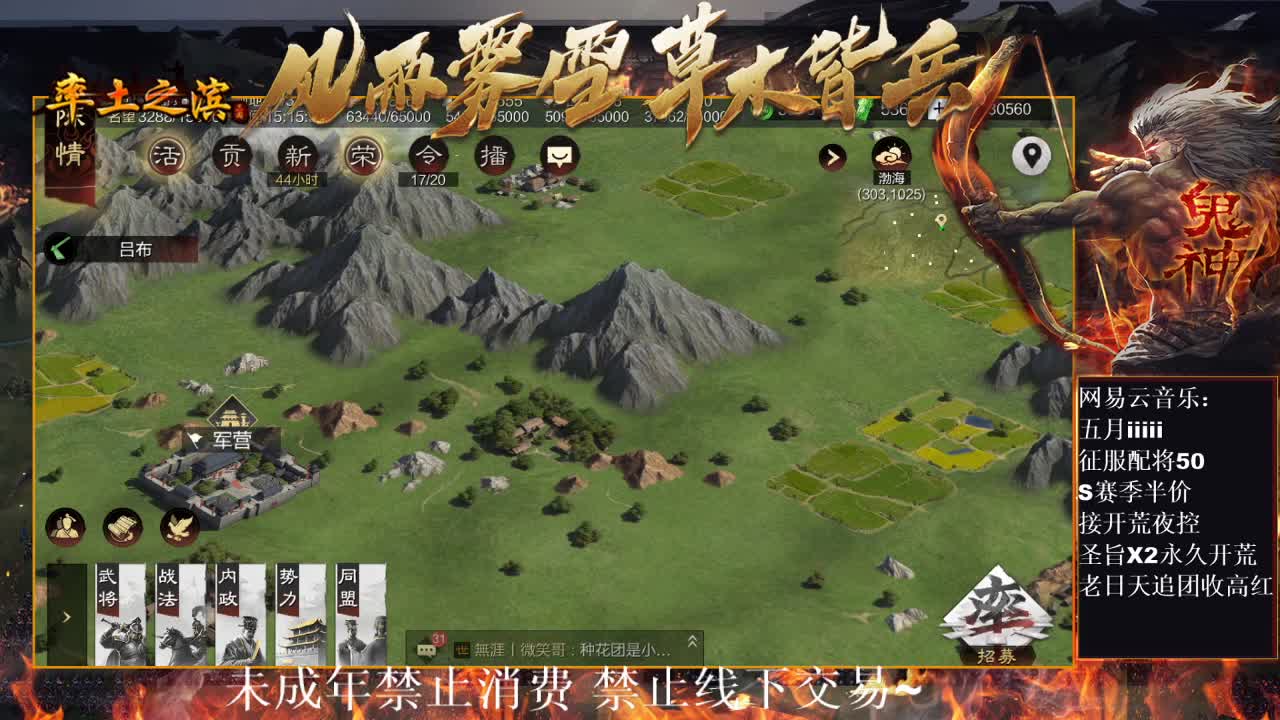 刑感五月在线开荒，有问必答~ 第6段