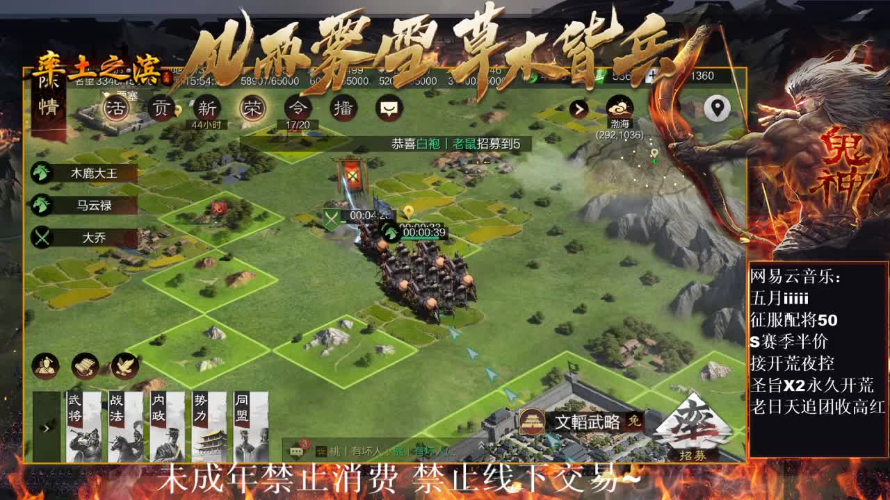 刑感五月在线开荒，有问必答~ 第7段
