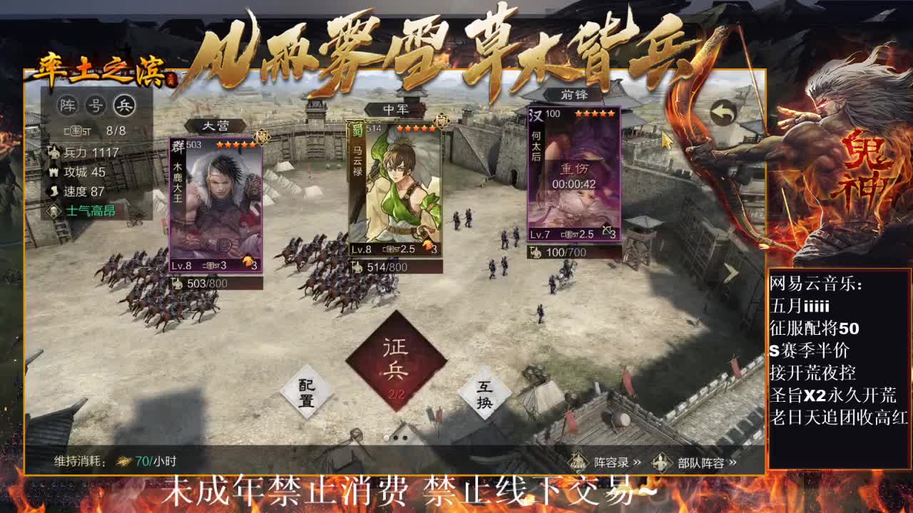 刑感五月在线开荒，有问必答~ 第8段