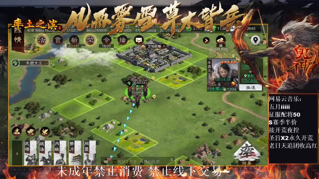 刑感五月在线开荒，有问必答~ 第9段
