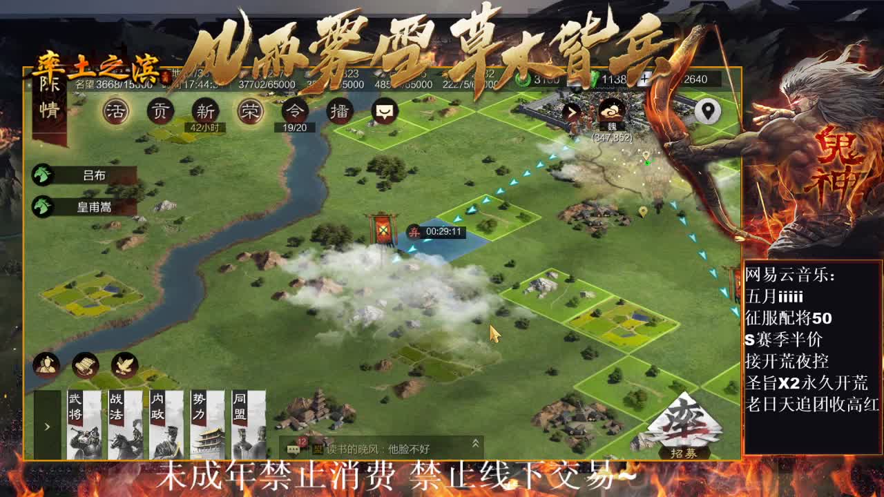 刑感五月在线开荒，有问必答~ 第11段