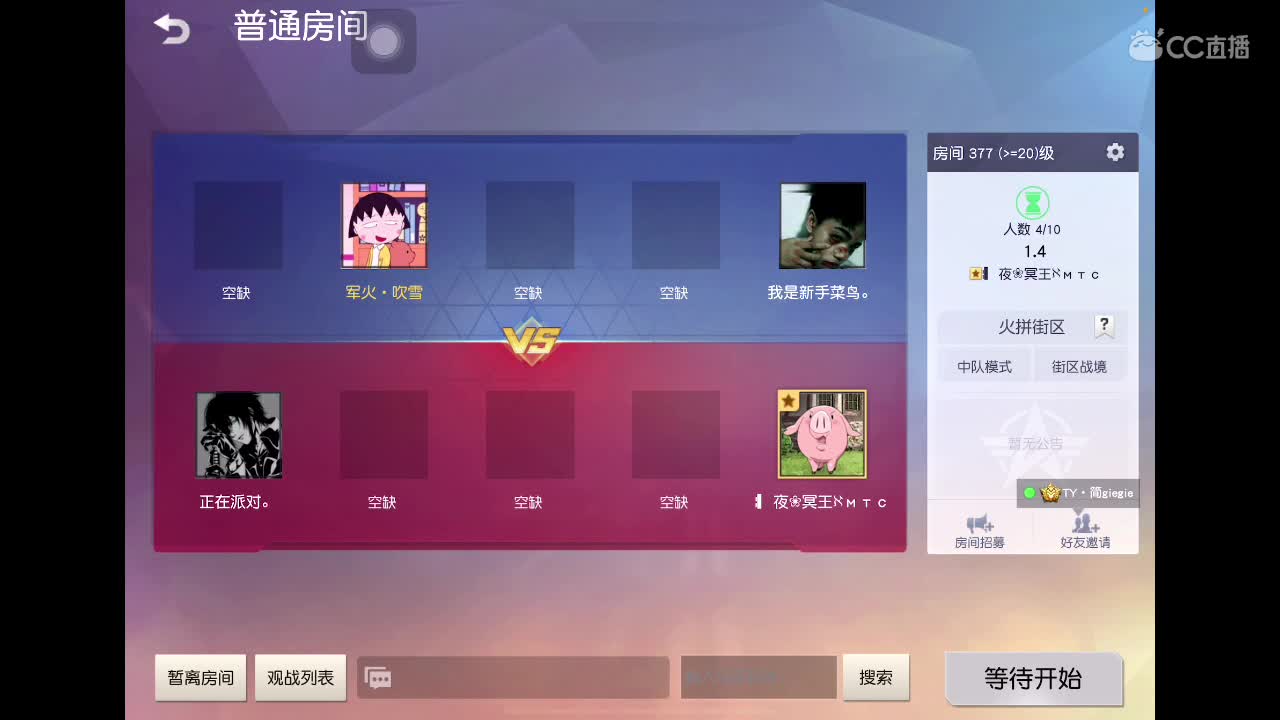 菜 第1段