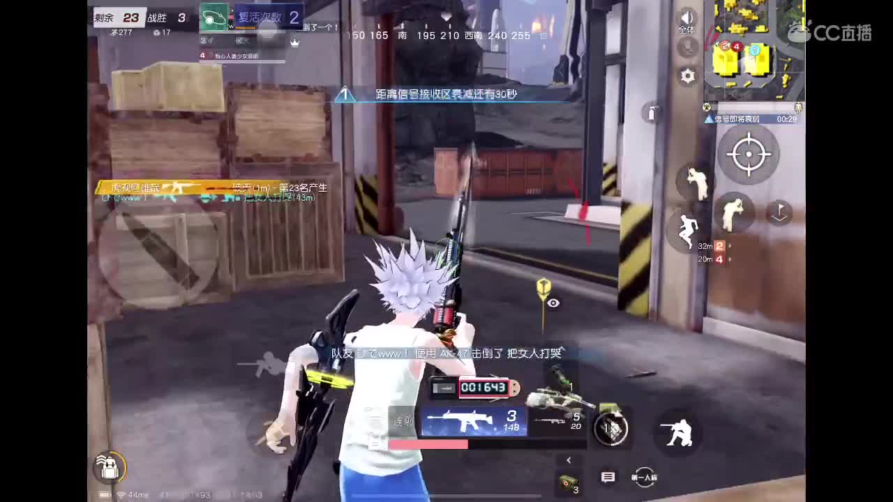 菜 第2段