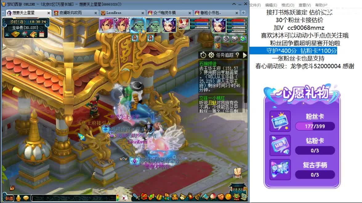 嘿 来聊天听歌啊ღ 第7段