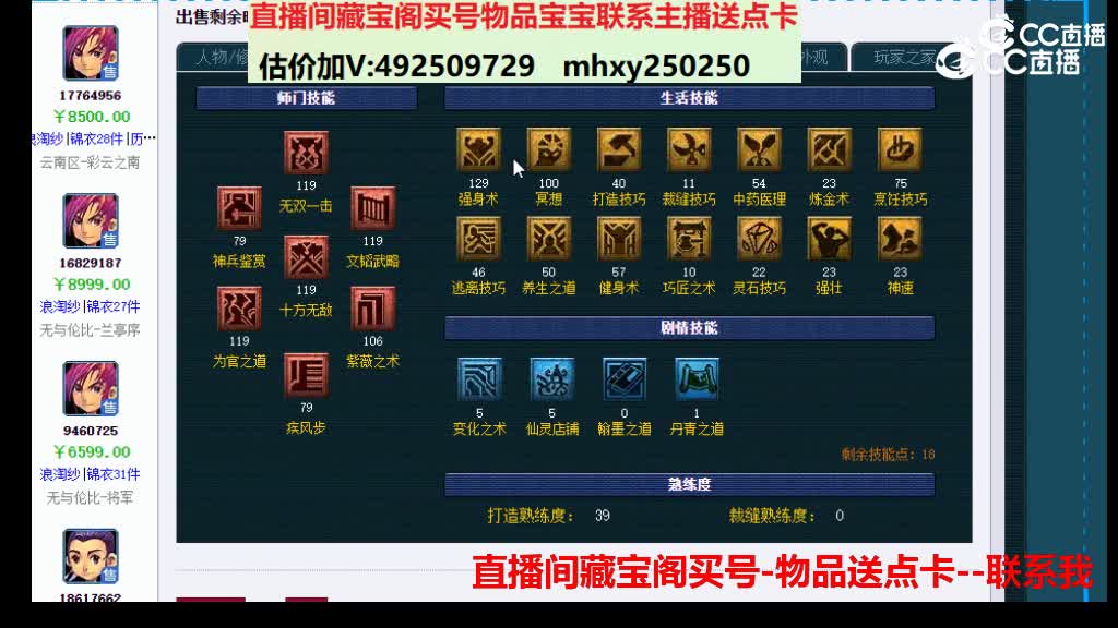 【主播点评】99922292