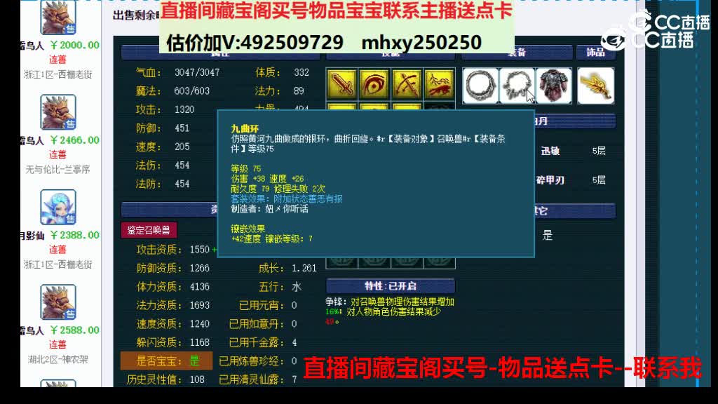 【主播点评】雷鸟人