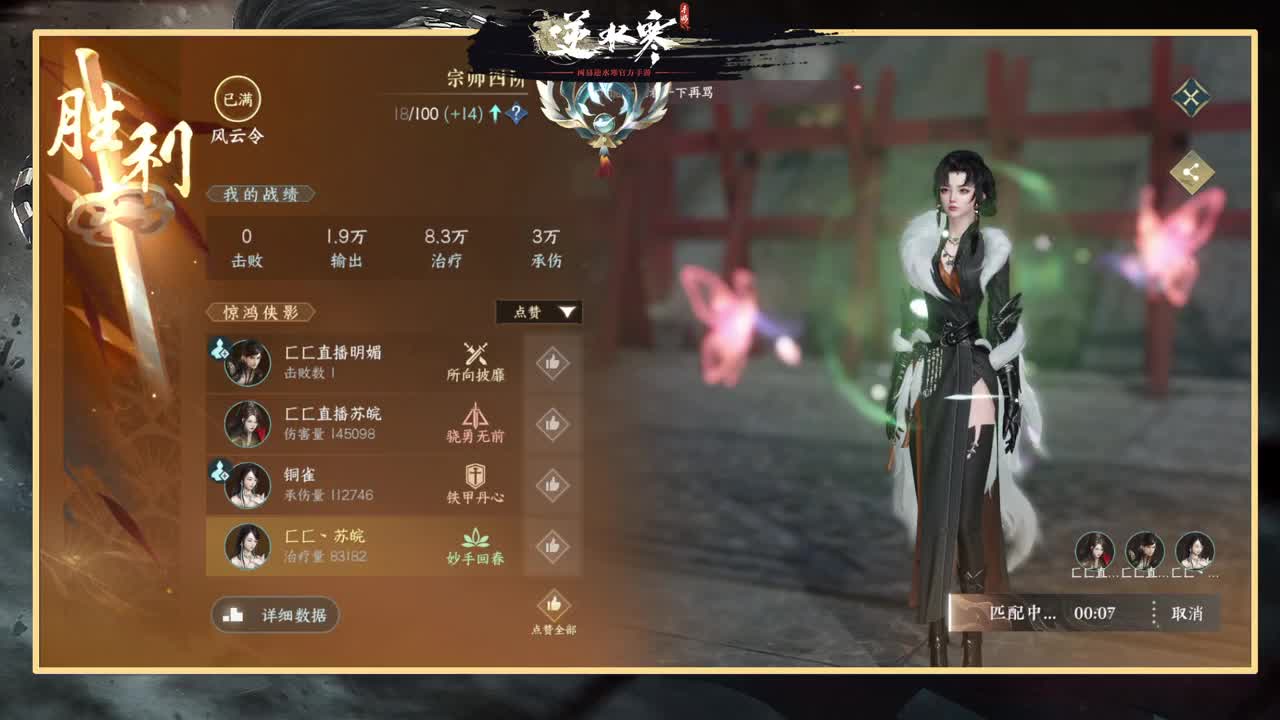 绑定赢好礼 第1段
